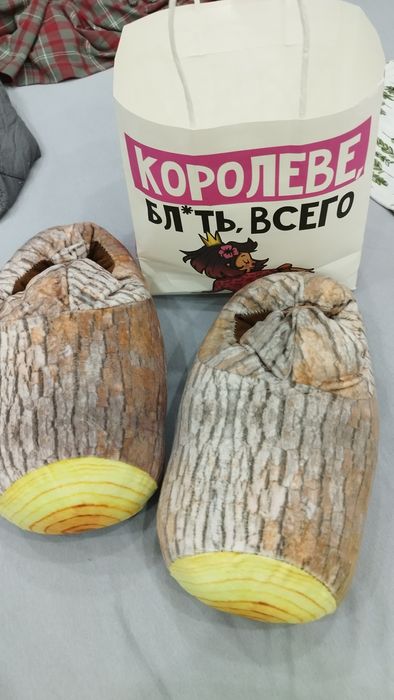 Тапочки полено мягкие