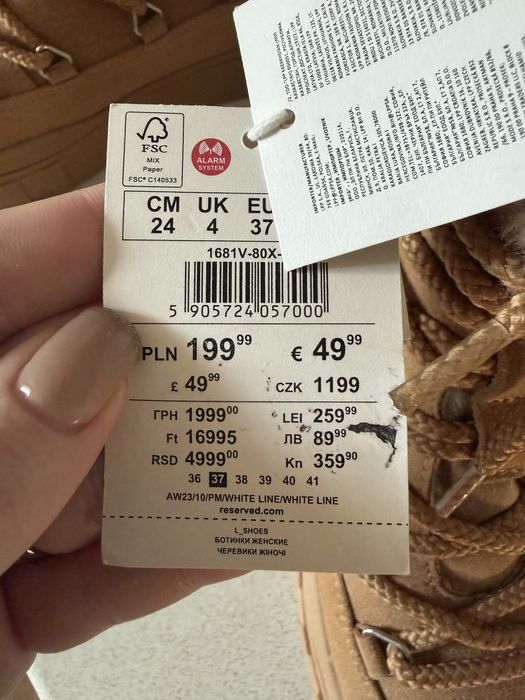 Нови боти  Reserved