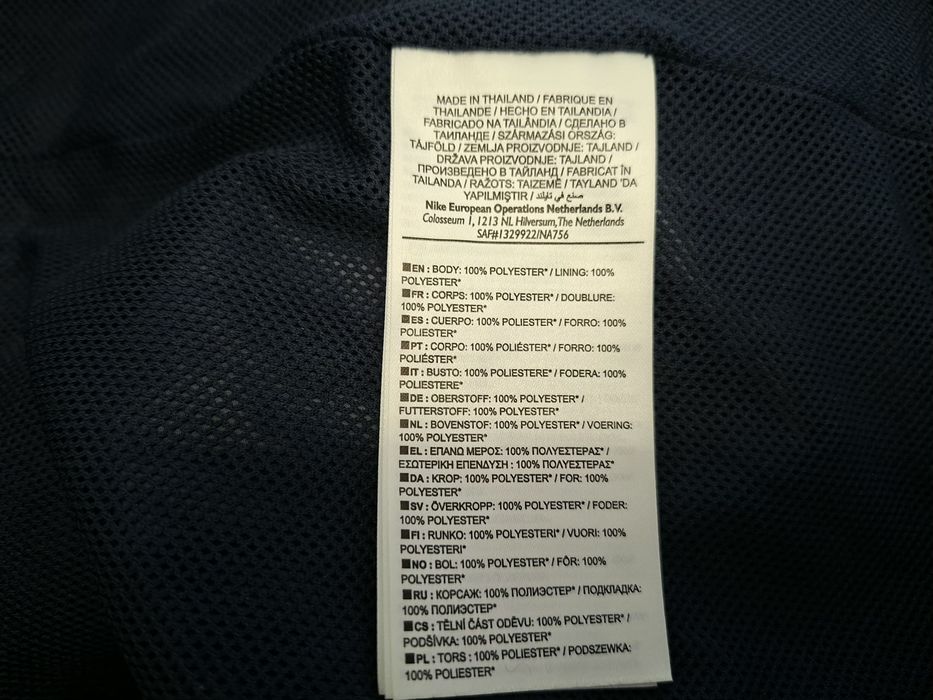 Nike-Ориг. Яке ветровка Ново!
