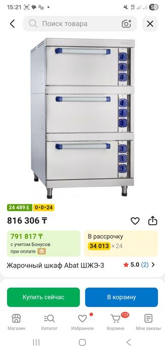 Печь Абат. Шкаф жарочный