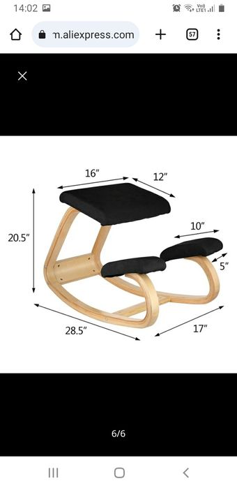 Ергономичен стол