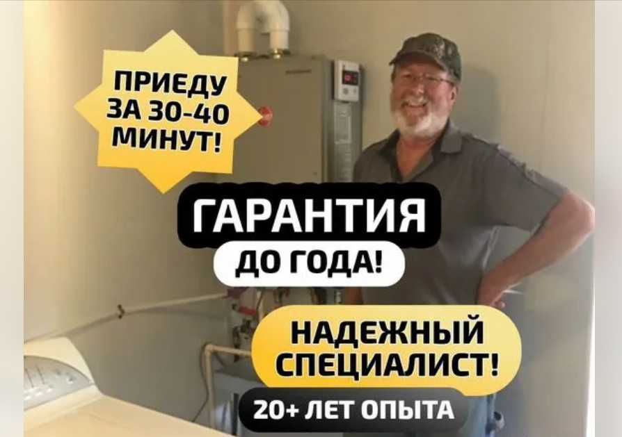 Ремонт и техническая поддержка газовых котлов — быстро и эффективно