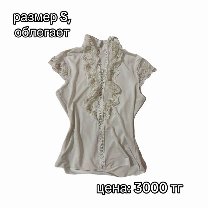 распродажа вещей!!