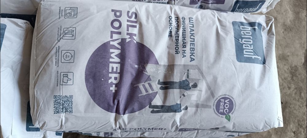 Продам шпаклёвку