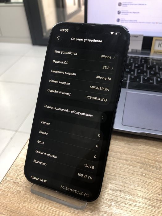 Iphone 14 128gb (p25)