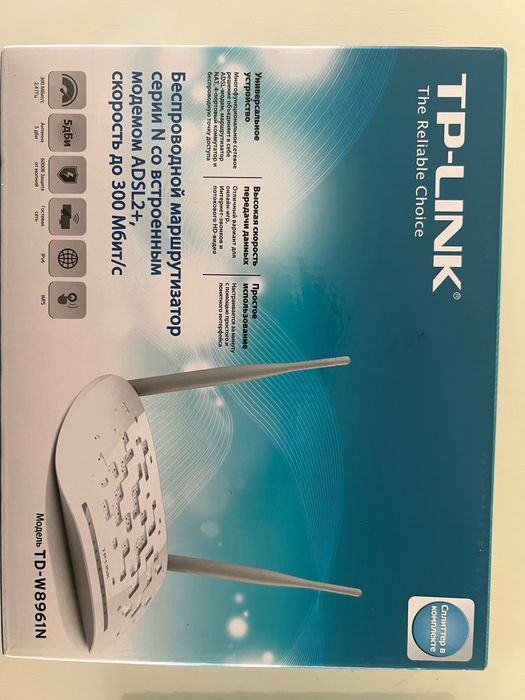 Роутер со встроенным модемом