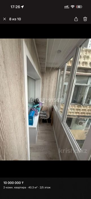 Продам 2-комнатную