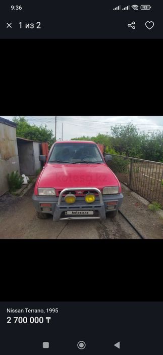 Продам терано2 р20
