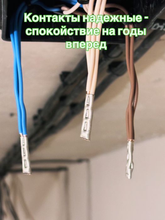 Электромонтаж профессионально