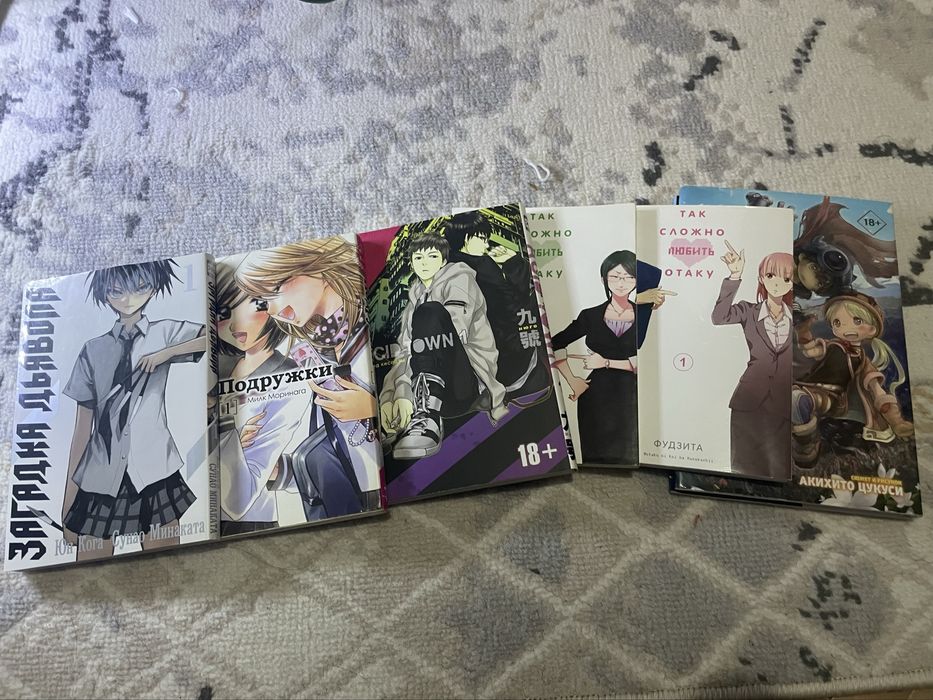 Манга / Японские комиксы