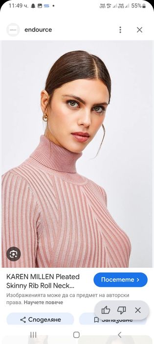 Топове Elisabetta Franchi, Karen Millen