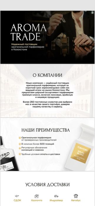 Графический дизайнер