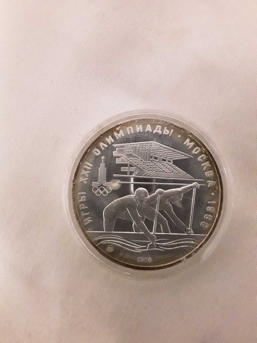 Moneda CCCP uniunea sovietica