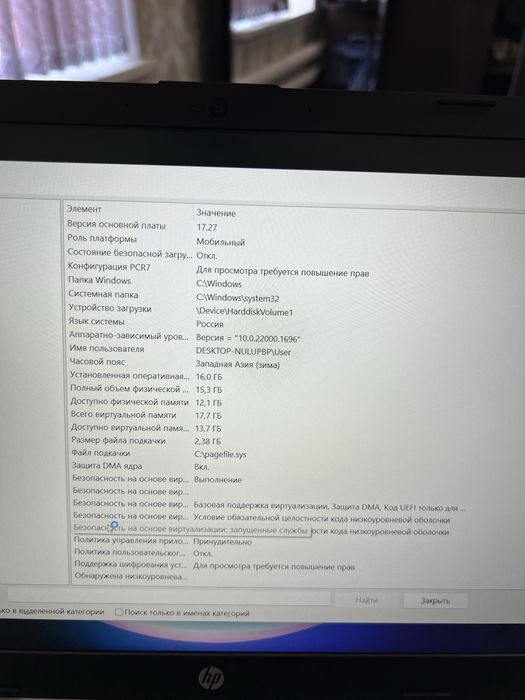 Sotiladi: HP 255 G9 Notebook