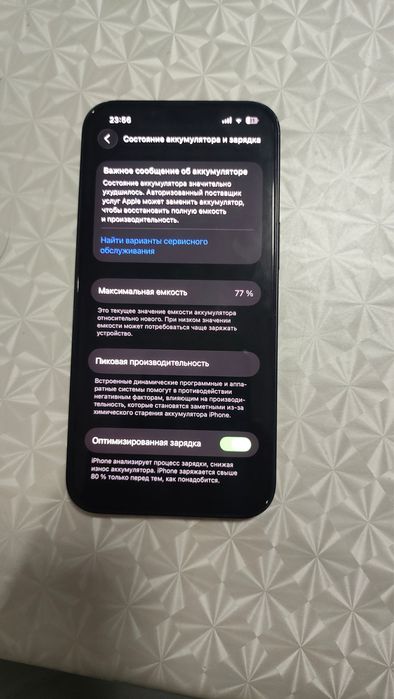 Iphone 13 128gb черный цвет