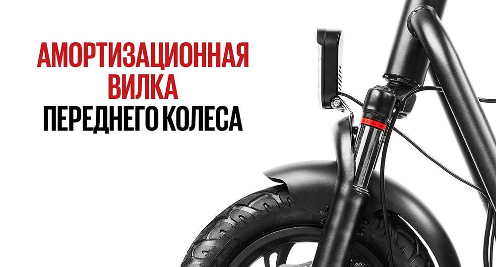 Электросамокат Tribe drakkar