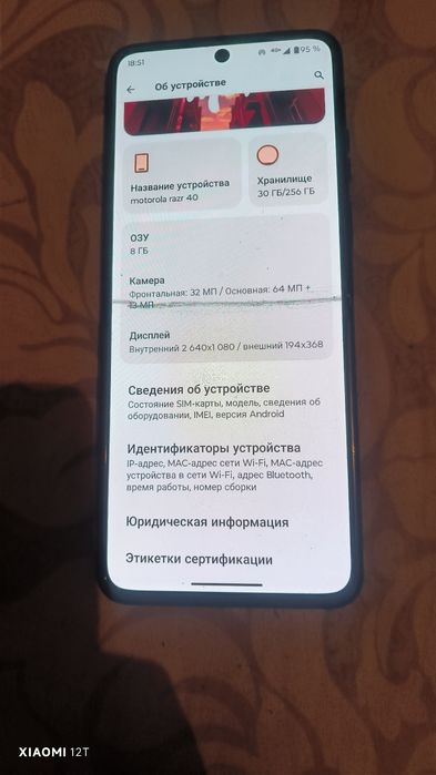 Moto razr 40, Honor X9A,  Moto razr 40,