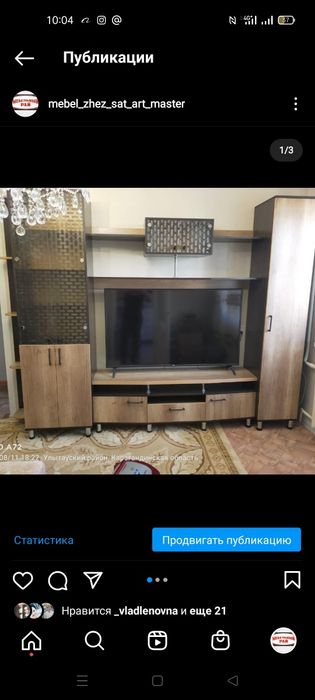Изготовление корпусной мебели
