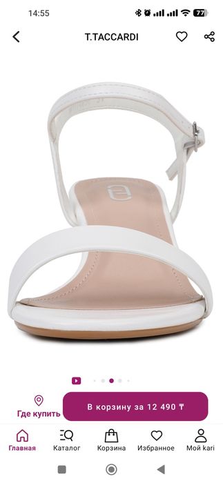 Босоножки белые 40 размер