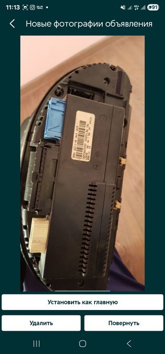 Щиток управления от БМВ 730