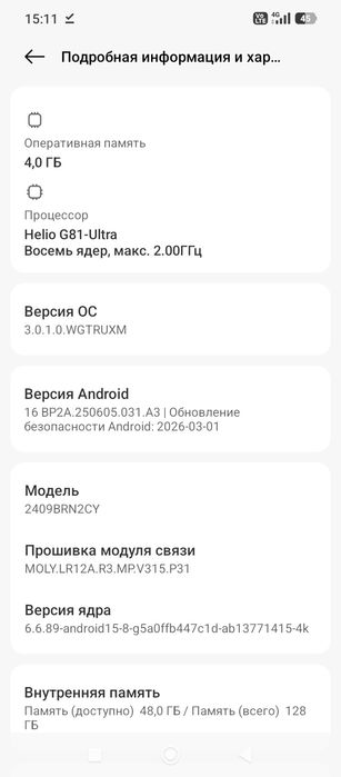 Редми 14 С -128 гигабайт