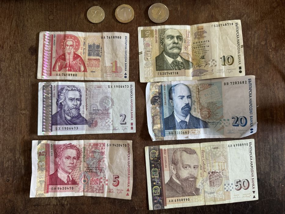 Колекция банкноти и монети България