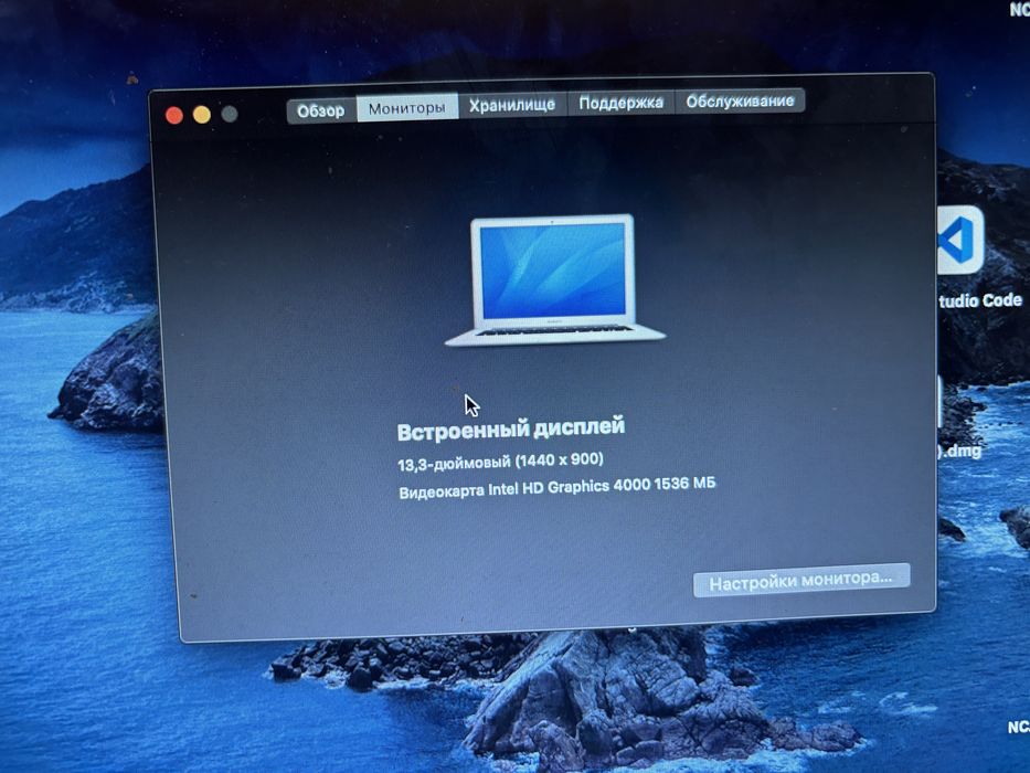 Macbook air 2012 года