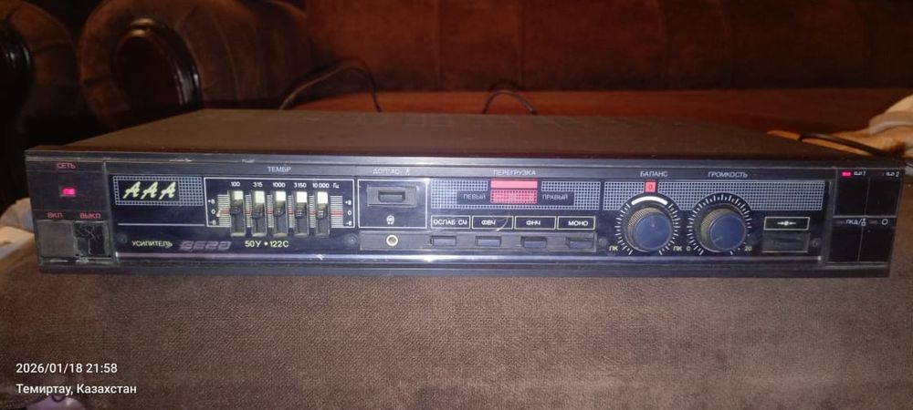 Уселетиль Вега 50у-122с