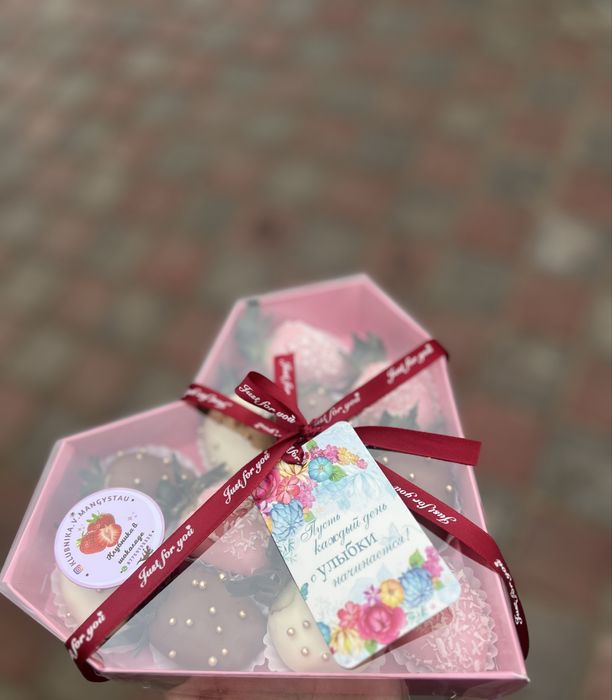 Сочная Клубника в бельгийском шоколаде