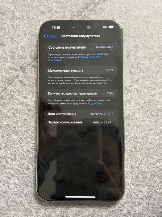 Iphone 15 pro max 1tb