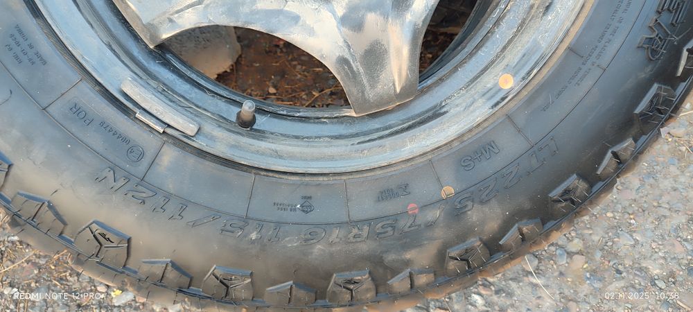 Диска и балон сотилади.