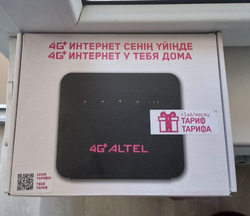 Роутер алтел 4G+