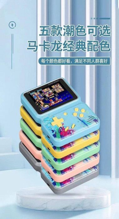 Мини Приставка Game Box, Детская Приставка, Мини Консоль Игровая SUP