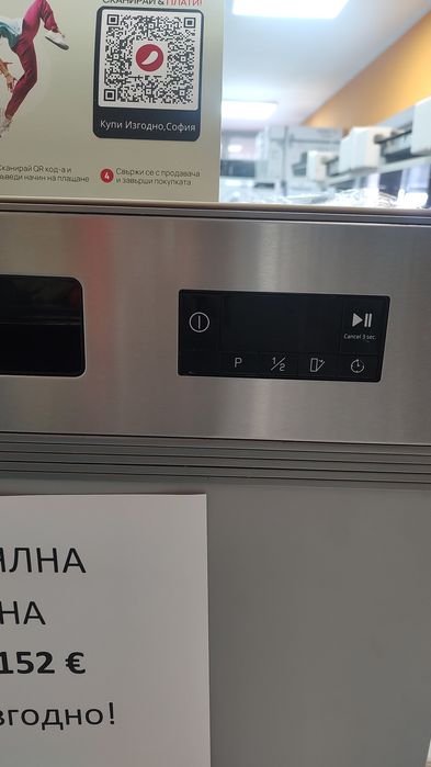 Съдомиялна Beko60см 24 месеца гаранция