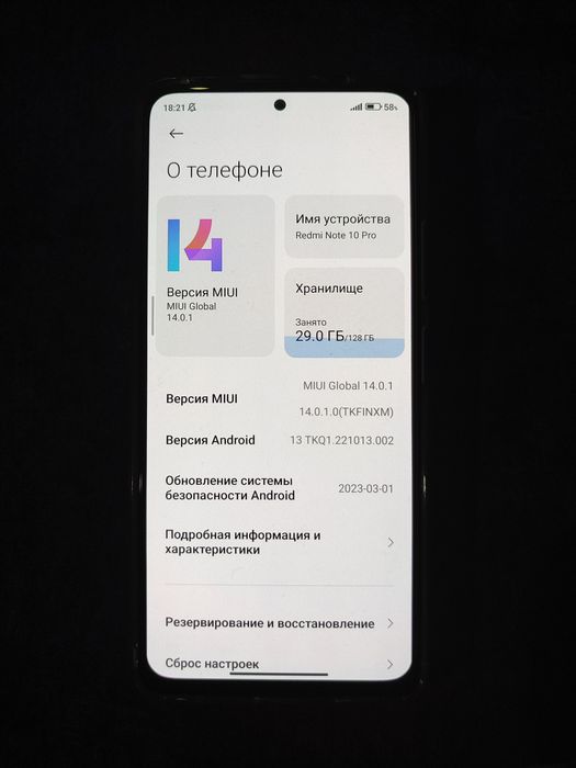 Продается Redmi note 10 pro