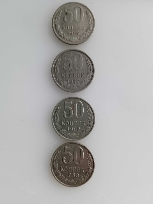 Монета Рубла СССР 3 броя