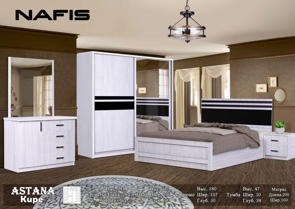 Nafis spalni mebeli