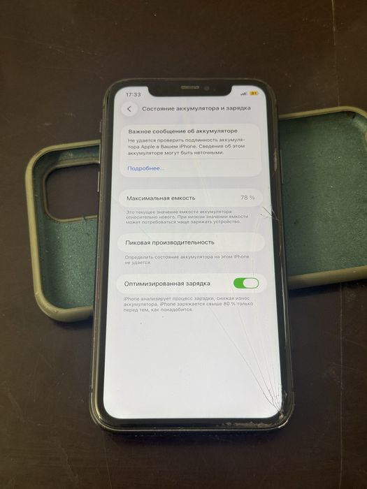 Продается Iphone 11 64Gb