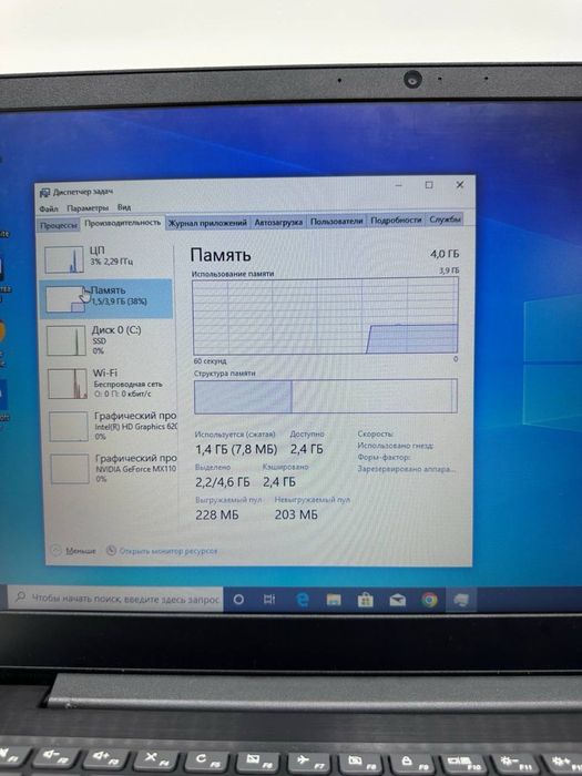 Lenovo Idepad S145 core i3-7