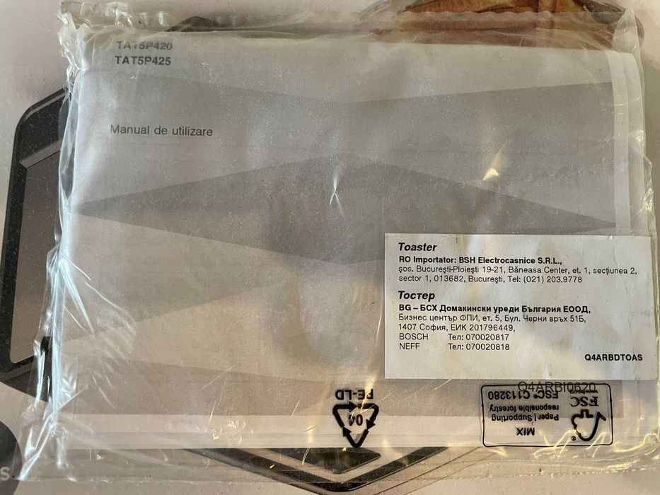 Тостер нов Bosch TAT5P425 за филийки