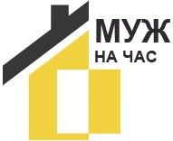 Мастер на все руки .