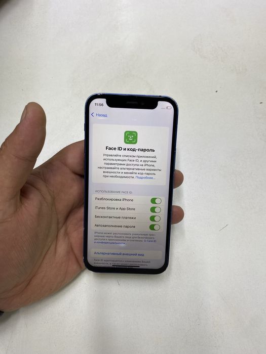 Iphone 12 mini (64GB)