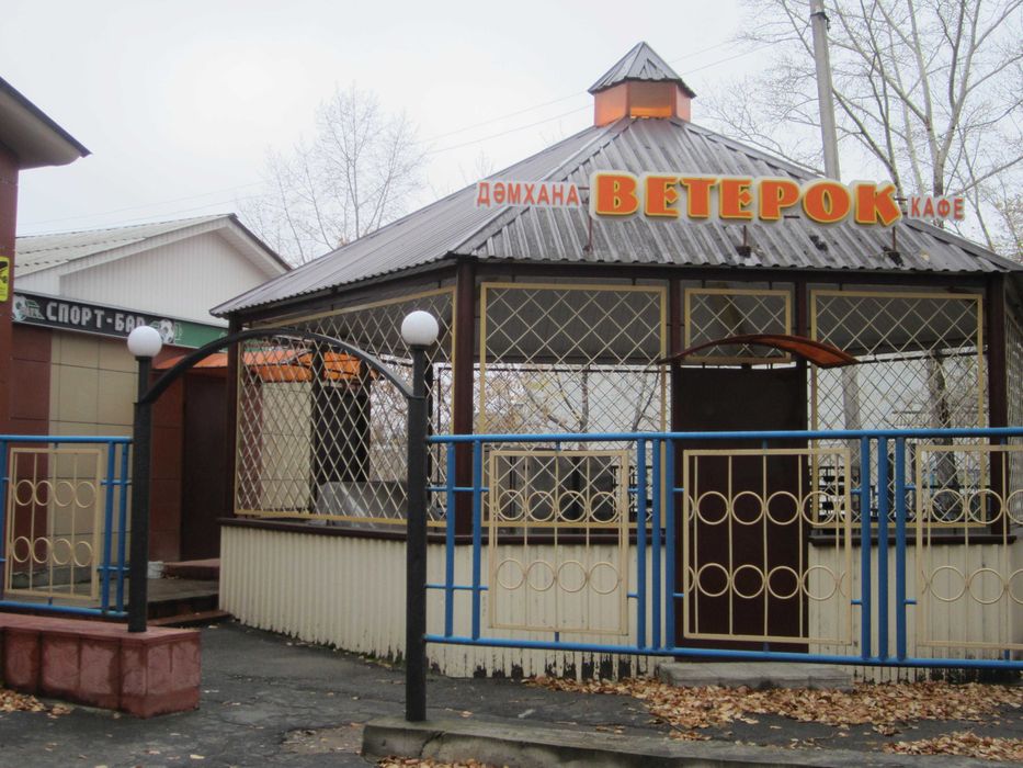 Продам недвижимость - частная собственность.