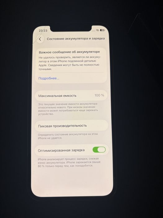 IPhone 12 pro 256