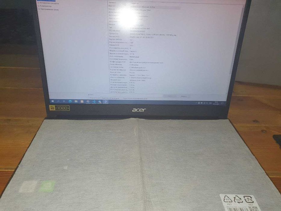 acer Aspire 3 intel core i5 10-avlod