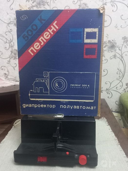 Диапроектор  "Пеленг -500К