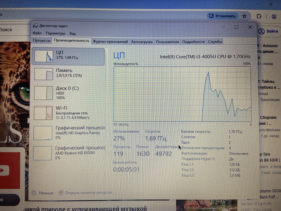 Продам ноутбук lenovo