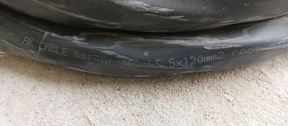 Кабель ВВГ 5×35 - 125 м