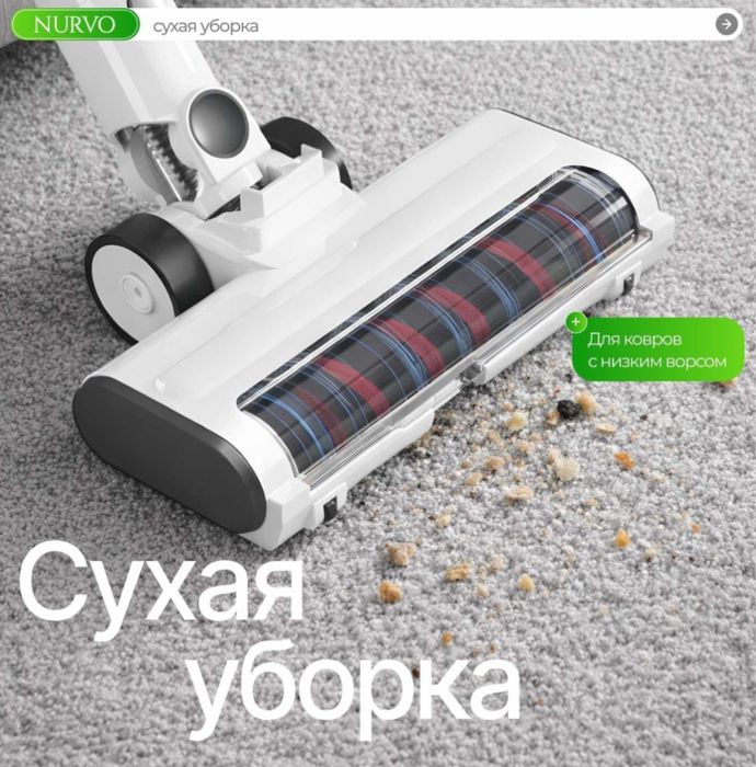 Пылесос NURVO Clean QS07 белый