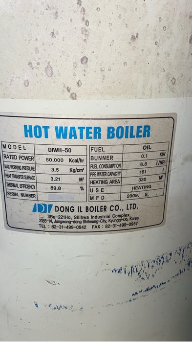 Котел бойлер производство корея